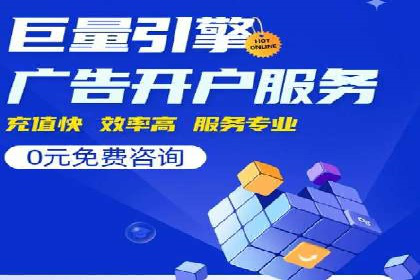 信息流广告投放策略优化指南