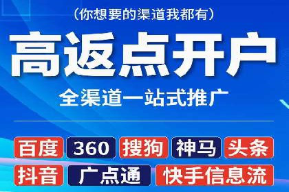 抖音信息流推广：从零到百万粉丝的成长之路