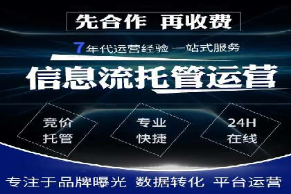 案例分析：百度竞价代运营公司如何优化关键词策略