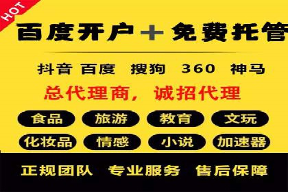 案例解读：SEM推广代运营公司如何助力品牌崛起