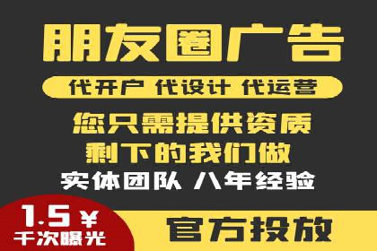 竞价排名案例分析：电商行业